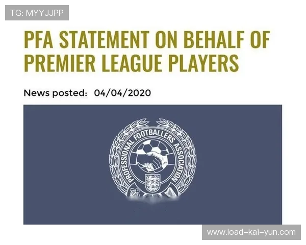 球员工会计划挑战英超联盟“工资帽”新规 球员工会计划挑战英超联盟“工资帽”新规