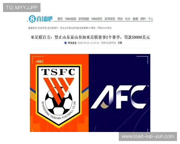 联盟调查违规招募事件,两支球队或面临罚单 联盟调查违规招募事件,两支球队或面临罚单